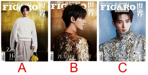 【メール便送料無料】雑誌/ Madame FIGARO Hommes 費加羅男士雜志 2023年9月 中国版　鄧為（ドン・ウェイ）：表紙3種類選択可！記事掲載！ マダムフィガロ オム　中国雑誌の画像