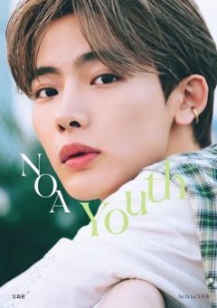 写真集/ NOA 1st写真集 Youth 日本版　フォトブック　ノア　ユースの画像