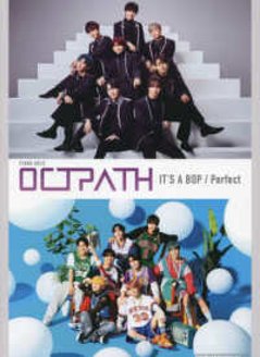 楽譜/ OCTPATH「IT’S A BOP/Perfect」 日本版 ピアノ・ソロ　オクトパスの画像