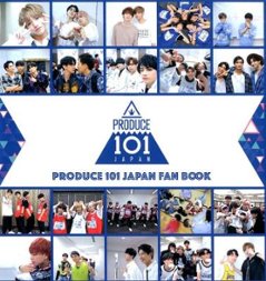 写真集/ PRODUCE 101 JAPAN FAN BOOK 日本版　フォトブック　ファンブック　プデュ　プロデュースの画像