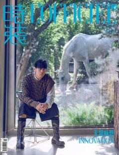 【メール便送料無料】雑誌/ 時裝女士雜志 2023年9月刊 中国版　周杰倫（ジェイ・チョウ）：表紙！記事掲載！ L’OFFICIEL ロフィシェル　中国雑誌の画像