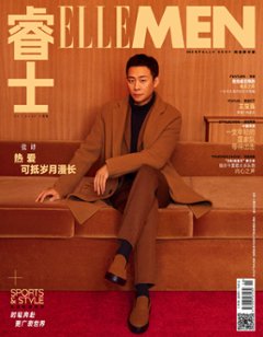 【メール便送料無料】雑誌/ ELLEMEN睿士 2023年10月 中国版　張譯（チャン・イー）：表紙！記事掲載！ エル・メン　中国雑誌 CHINA MAGAZINEの画像