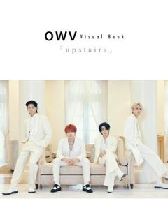 写真集/ OWV Visual Book「upstairs」日本版　オウブ　ビジュアルブック アップステアーズ　フォトブック　ファンブックの画像