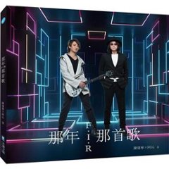 那年那首歌 台湾版　F.I.R.飛兒樂團　エフ・アイ・アール　陳建寧　イアン・チェン　チェン・ジェンニン　Ian　Chen　阿沁　アチン　Real　リアル　台湾書籍の画像