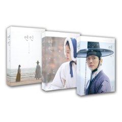 シナリオ/ 恋人 台本集 セット＜全3冊セット＞　韓国版　脚本集　韓国書籍の画像