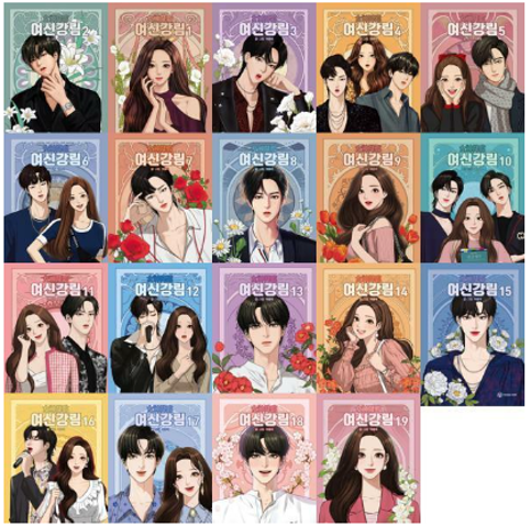 【 新品未開封 】★初版特典付き★ 韓国書籍 女神降臨 1〜6巻 6冊セット 漫画/女神降臨＜全19冊セット＞ 韓国版 ヤオンイ 韓国書籍｜創作品