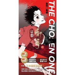 漫画/ 谷圍南亭（第1-2巻/巻数選択）台湾版 墨飛　谷囲南亭　コミック　Mofei　モーフェイ　ホーンテッドホテル鬼南亭　台湾書籍の画像