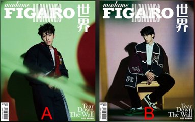 【メール便送料無料】雑誌/ Madame FIGARO Hommes 費加羅男士雜志 2023年11月 中国版　許光漢（グレッグ・ハン/Greg Hsu）：表紙2種類選択可！記事掲載！ マダムフィガロの画像