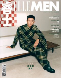 【メール便送料無料】雑誌/ ELLEMEN睿士 2023年12月 中国版　寧澤濤（ニン・ザータオ）：表紙！記事掲載！ エル・メン　中国雑誌 CHINA MAGAZINEの画像