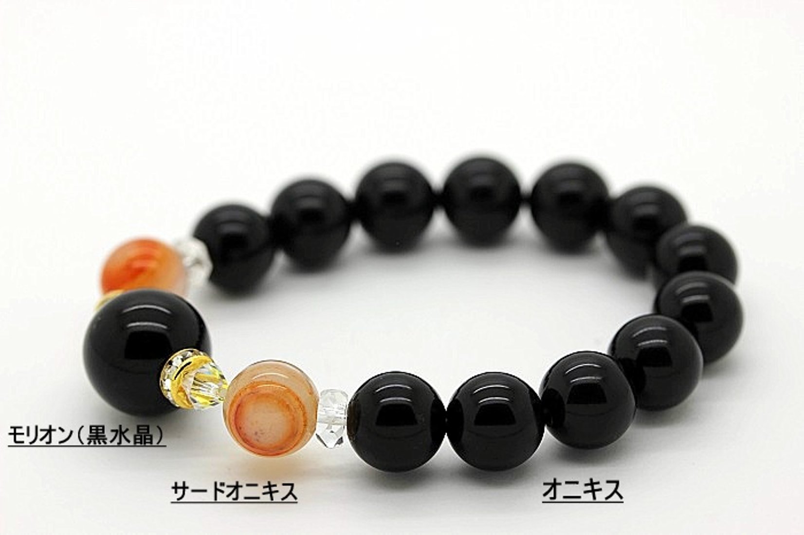 嫌いな人を遠ざける！ブレスレット③ 悪縁切り 魔除け サードオニキス 