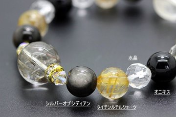 金運 ギャンブル運 くじ運 引き寄せ ゴールドブラウンルチルクォーツ ガーネットインクォーツ 入り ブレスレット 天然石 パワーストーン 画像