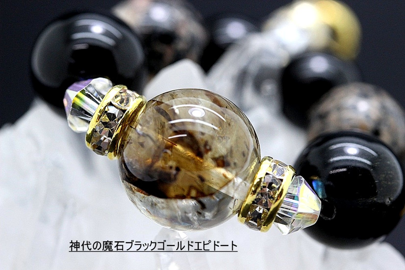 魔除け 災難よけ 悪縁切り！七つの魔除けパワーを秘めた神代の魔石 