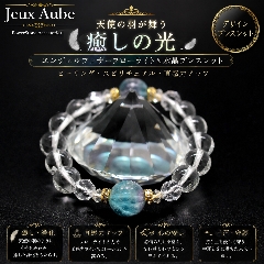 天使の羽が舞う癒しの光 エンジェルフェザーフローライト＆水晶ブレスレット｜ヒーリング・スピリチュアル・直感力アップ 天然石パワーストーン通販 ジュ・オーヴの画像
