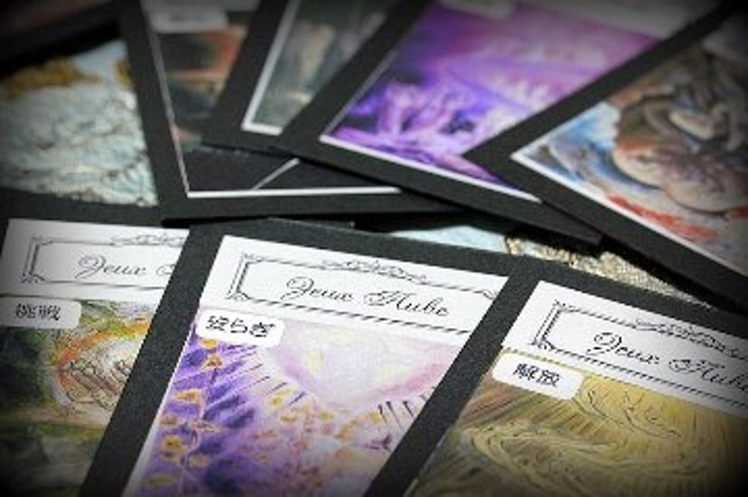 当たる！スピリチュアルカード占い ✨ 魔女のオーヴカード・メール鑑定｜霊感 オーラ占い大阪 ジュ・オーヴ画像