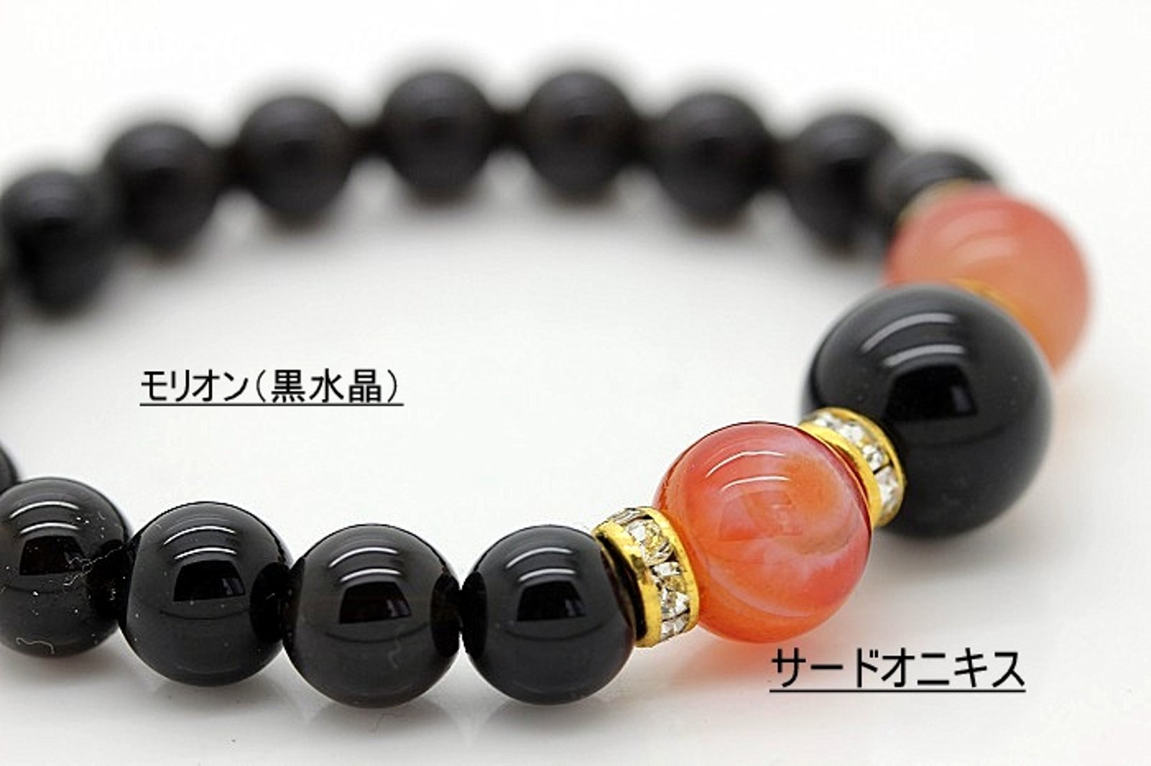 嫌いな人を遠ざける！ブレスレット① 強力な魔除け 邪気祓い 開運 