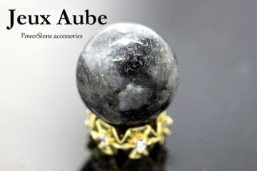 援軍ラルビカイト｜勝利・守護・逆転ストーン 粒売り 約12mm｜天然石パワーストーン通販 ジュ・オーヴの画像