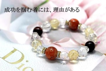 サンストーン×タイガーアイ 勝利・成功・金運ブレスレット 仕事運・商売繁盛・邪気払いのお守り画像