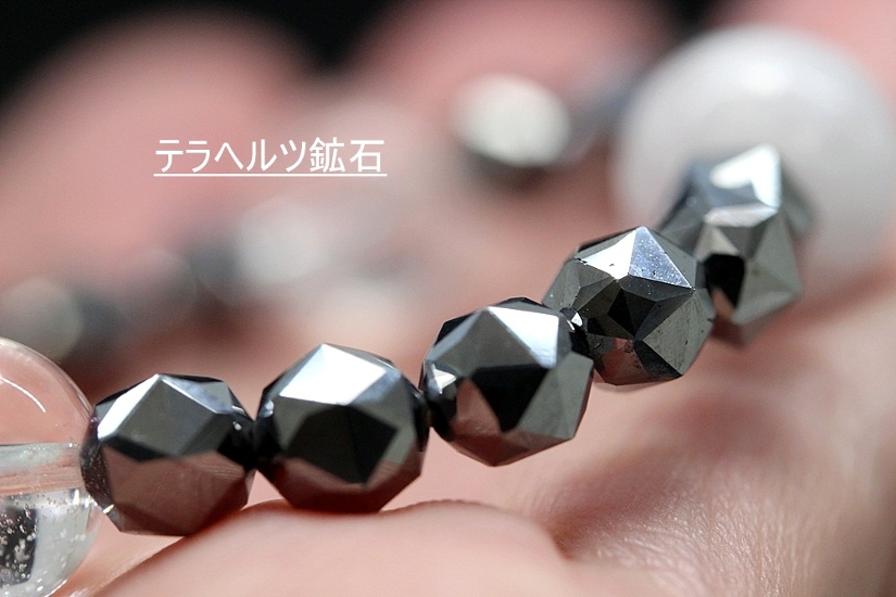 健康運・病気回復・生命力アップ テラヘルツ鉱石×ラベンダー翡翠×ヒマラヤ水晶 ブレスレット｜強力ヒーリング・浄化・天然石パワーストーン通販 ジュ・オーヴ画像