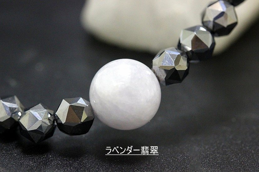 健康運・病気回復・生命力アップ テラヘルツ鉱石×ラベンダー翡翠×ヒマラヤ水晶 ブレスレット｜強力ヒーリング・浄化・天然石パワーストーン通販 ジュ・オーヴ画像