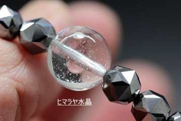 健康運・病気回復・生命力アップ テラヘルツ鉱石×ラベンダー翡翠×ヒマラヤ水晶 ブレスレット｜強力ヒーリング・浄化・天然石パワーストーン通販 ジュ・オーヴ画像