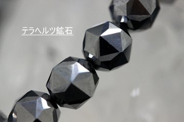 健康運・病気回復・生命力アップ テラヘルツ鉱石×ラベンダー翡翠×ヒマラヤ水晶 ブレスレット｜強力ヒーリング・浄化・天然石パワーストーン通販 ジュ・オーヴ画像
