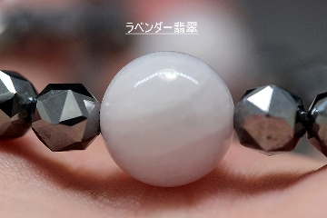健康運・病気回復・生命力アップ テラヘルツ鉱石×ラベンダー翡翠×ヒマラヤ水晶 ブレスレット｜強力ヒーリング・浄化・天然石パワーストーン通販 ジュ・オーヴ画像