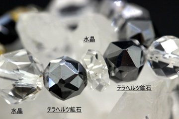 健康・病気回復・生命力・長寿のお守り 天眼石×テラヘルツ鉱石×水晶 天然石ストラップ｜魔除け・浄化・天然石パワーストーン通販 ジュ・オーヴ画像