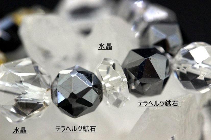 健康・病気回復・生命力・長寿のお守り 天眼石×テラヘルツ鉱石×水晶 天然石ストラップ｜魔除け・浄化・天然石パワーストーン通販 ジュ・オーヴ画像