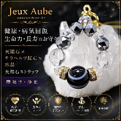 健康・病気回復・生命力・長寿のお守り 天眼石×テラヘルツ鉱石×水晶 天然石ストラップ｜魔除け・浄化・天然石パワーストーン通販 ジュ・オーヴの画像