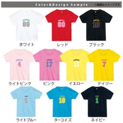 名入れ 名前入 半袖 Tシャツ 野球 スポーツ お名前入り ［ ベースボールロゴ ] 試合 部活 習い事 お誕生日 プレゼント 大人 おとな サイズ こども服 キッズ ジュニア 画像