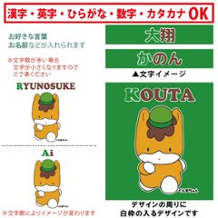 名入れ 長袖 Tシャツ [ ぐんまちゃん ] ゆるキャラ 群馬県 お誕生日 プレゼント 好き こども服 キッズ ジュニア ベビー おそろい 兄弟 姉妹 リンク お出掛け 帰省 旅行 出産祝い画像