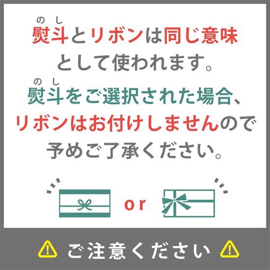 【送料無料】出産祝い 名入れ webカタログギフト A★お好きな名入れお洋服1枚 [ 選べる セレクトギフト ] 出産祝い 内祝い 御祝 香典返し 快気祝い 結婚祝い 引出物 出産祝い かわいい画像