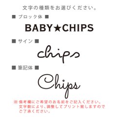 名入れ（ネーム・名前入り）ランチバッグ（ミニトート）出産祝いに最適！兄弟 姉妹 リンク おそろい スクール　帰省　母の日　父の日　敬老の日　プレゼント　ギフト　おみやげ　lunch画像