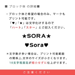 名入れ（ネーム・名前入り）ランチバッグ（ミニトート）出産祝いに最適！兄弟 姉妹 リンク おそろい スクール　帰省　母の日　父の日　敬老の日　プレゼント　ギフト　おみやげ　lunch画像