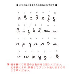 名入れ（ネーム・名前入り）ランチバッグ（ミニトート）出産祝いに最適！兄弟 姉妹 リンク おそろい スクール　帰省　母の日　父の日　敬老の日　プレゼント　ギフト　おみやげ　lunch画像