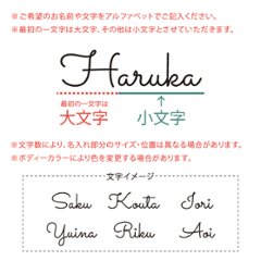 名入れ（ネーム・名前入り）ランチバッグ（ミニトート）出産祝いに最適！兄弟 姉妹 リンク おそろい スクール　帰省　母の日　父の日　敬老の日　プレゼント　ギフト　おみやげ　lunch画像