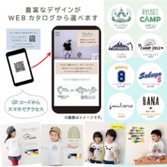 【送料無料】名入れ webカタログギフト C ★ お好きな名入れお洋服3枚 [ 選べる セレクト ギフト ] 出産祝い 内祝い 引き出物 香典返し 快気祝い 結婚祝い 引出物　出産祝い画像