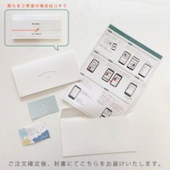 【送料無料】名入れ webカタログギフト C ★ お好きな名入れお洋服3枚 [ 選べる セレクト ギフト ] 出産祝い 内祝い 引き出物 香典返し 快気祝い 結婚祝い 引出物　出産祝い画像