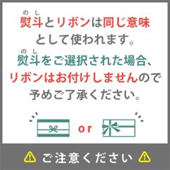 【送料無料】名入れ webカタログギフト C ★ お好きな名入れお洋服3枚 [ 選べる セレクト ギフト ] 出産祝い 内祝い 引き出物 香典返し 快気祝い 結婚祝い 引出物　出産祝い画像