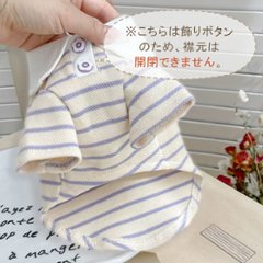 名入れ 服 犬 ボーダー ペット 服 犬 わんちゃん オリジナル お名前入り ワン おさんぽ お散歩 贈り物 ペット用品 ギフト ペット服 おしゃれ 名前入 [ 飾りボタン付ボーダ ]　お花画像