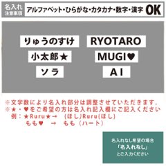 名入れ 服 犬 ボーダー ペット 服 犬 わんちゃん オリジナル お名前入り ワン おさんぽ お散歩 贈り物 ペット用品 ギフト ペット服 おしゃれ 名前入 [ 飾りボタン付ボーダ ]　お花画像