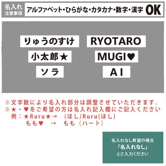 名入れ 服 犬 ボーダー ペット 服 犬 わんちゃん オリジナル お名前入り ワン おさんぽ お散歩 贈り物 ペット用品 ギフト ペット服 おしゃれ 名前入 [ 飾りボタン付ボーダ ]　お花画像