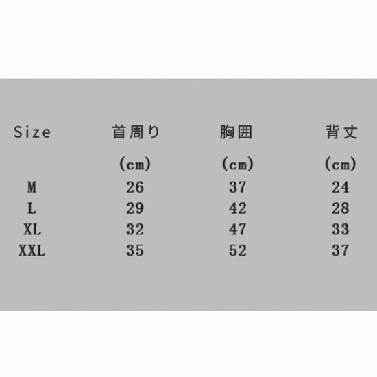 名入れ 服 犬 ボーダー ペット 服 犬 わんちゃん オリジナル お名前入り ワン おさんぽ お散歩 贈り物 ペット用品 ギフト ペット服 おしゃれ 名前入 [ 飾りボタン付ボーダ ]　お花画像