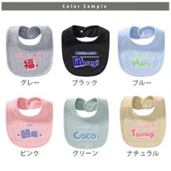 スタイ 名入れ お名前入り よだれかけ 出産祝い 愛犬 イヌ イエロードッグ 自己紹介 ベビー [ スタイ　ひとことネーム ] コメント 一言 言葉が入る お誕生日 プレゼント オリジナル 注意書き 画像