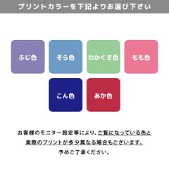 スタイ 名入れ お名前入り よだれかけ 出産祝い 愛犬 イヌ イエロードッグ 自己紹介 ベビー [ スタイ　ひとことネーム ] コメント 一言 言葉が入る お誕生日 プレゼント オリジナル 注意書き 画像