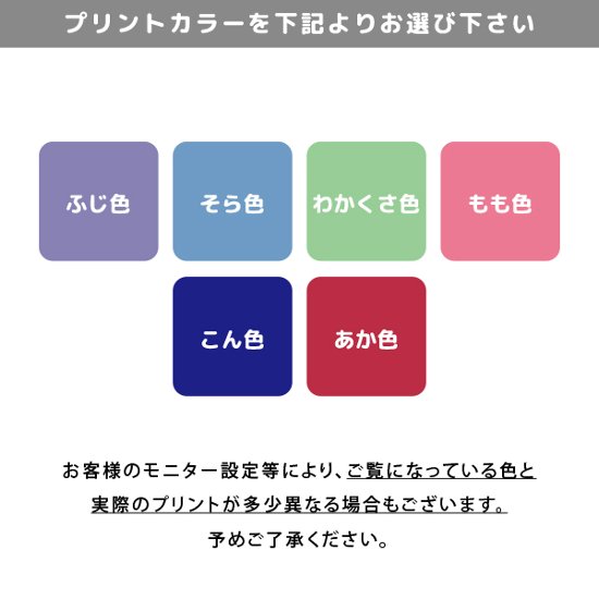 スタイ 名入れ お名前入り よだれかけ 出産祝い 愛犬 イヌ イエロードッグ 自己紹介 ベビー [ スタイ　ひとことネーム ] コメント 一言 言葉が入る お誕生日 プレゼント オリジナル 注意書き 画像
