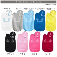 ペット服 エンジェル ウィング 天使 羽 名入れ 服 犬 タンクトップ ドライ ペット メッシュ [ Pドライタンク エンジェルウィング ] 国産 日本製 オーダーメイド お名前入 画像