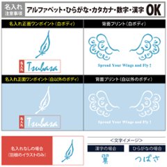 ペット服 エンジェル ウィング 天使 羽 名入れ 服 犬 タンクトップ ドライ ペット メッシュ [ Pドライタンク エンジェルウィング ] 国産 日本製 オーダーメイド お名前入 画像