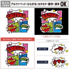 名入れ トートバッグ アメコミ マンガ コミック ヒーロー コミカル サブカル キャンバス 綿100％ A4 バッグ ［ トート（中） アメコミ ] ポケット 内ポケット付き 便利 習い事 塾 学校画像
