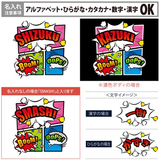 名入れ トートバッグ アメコミ マンガ コミック ヒーロー コミカル サブカル キャンバス 綿100％ A4 バッグ ［ トート（中） アメコミ ] ポケット 内ポケット付き 便利 習い事 塾 学校画像
